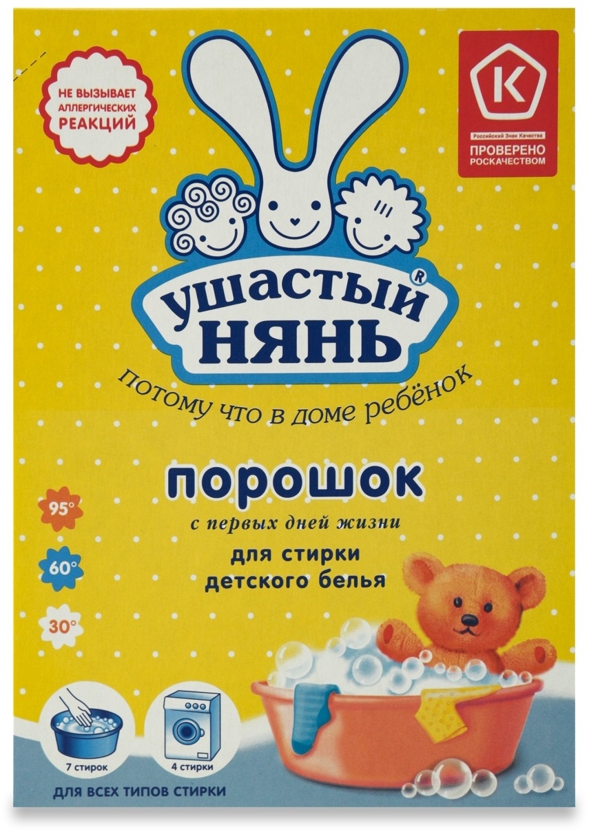 Купить Стиральный порошок Ушастый нянь Для детского белья 0.4 кг в ...