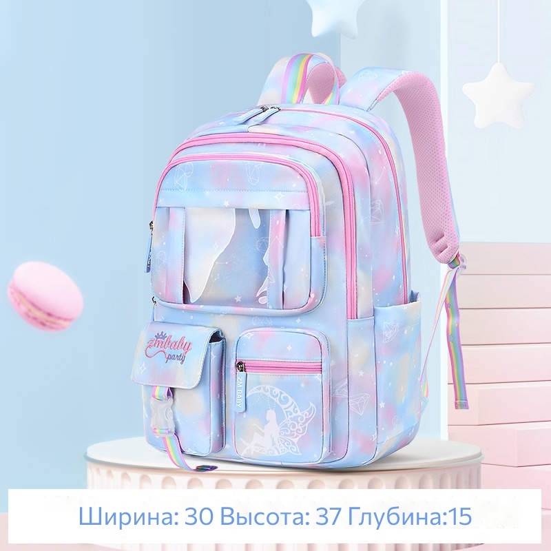Купить Рюкзак ZMbaby LX1080 полиэстер голубой в кредит в Алматы – Kaspi ...