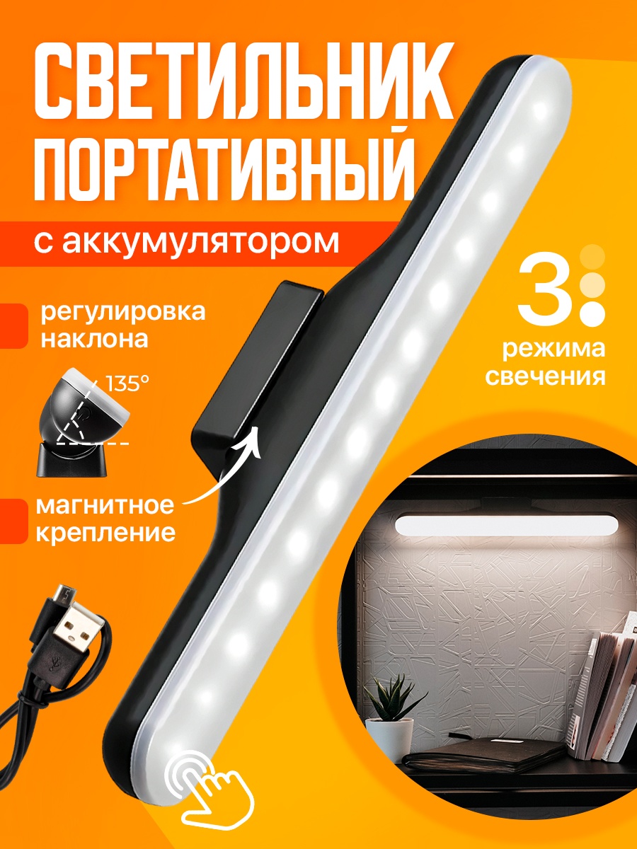 Светильник настенно-потолочный LED 14 Вт черный, белый