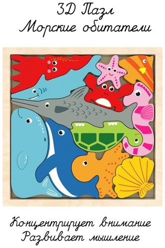 Wood toys Морские обитатели 12 деталей
