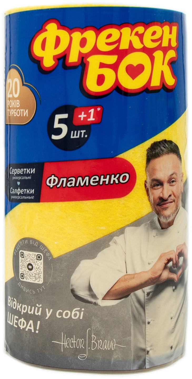 Фрекен Бок тряпка Фламенко 6 шт, вискоза