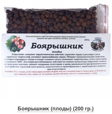 Данила травник плоды Боярышник 200