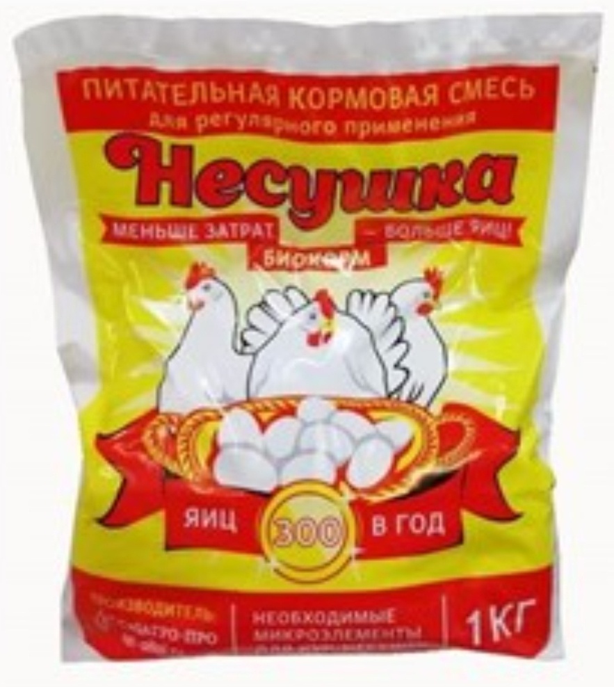 Несушка кормовая смесь питательная 1 кг