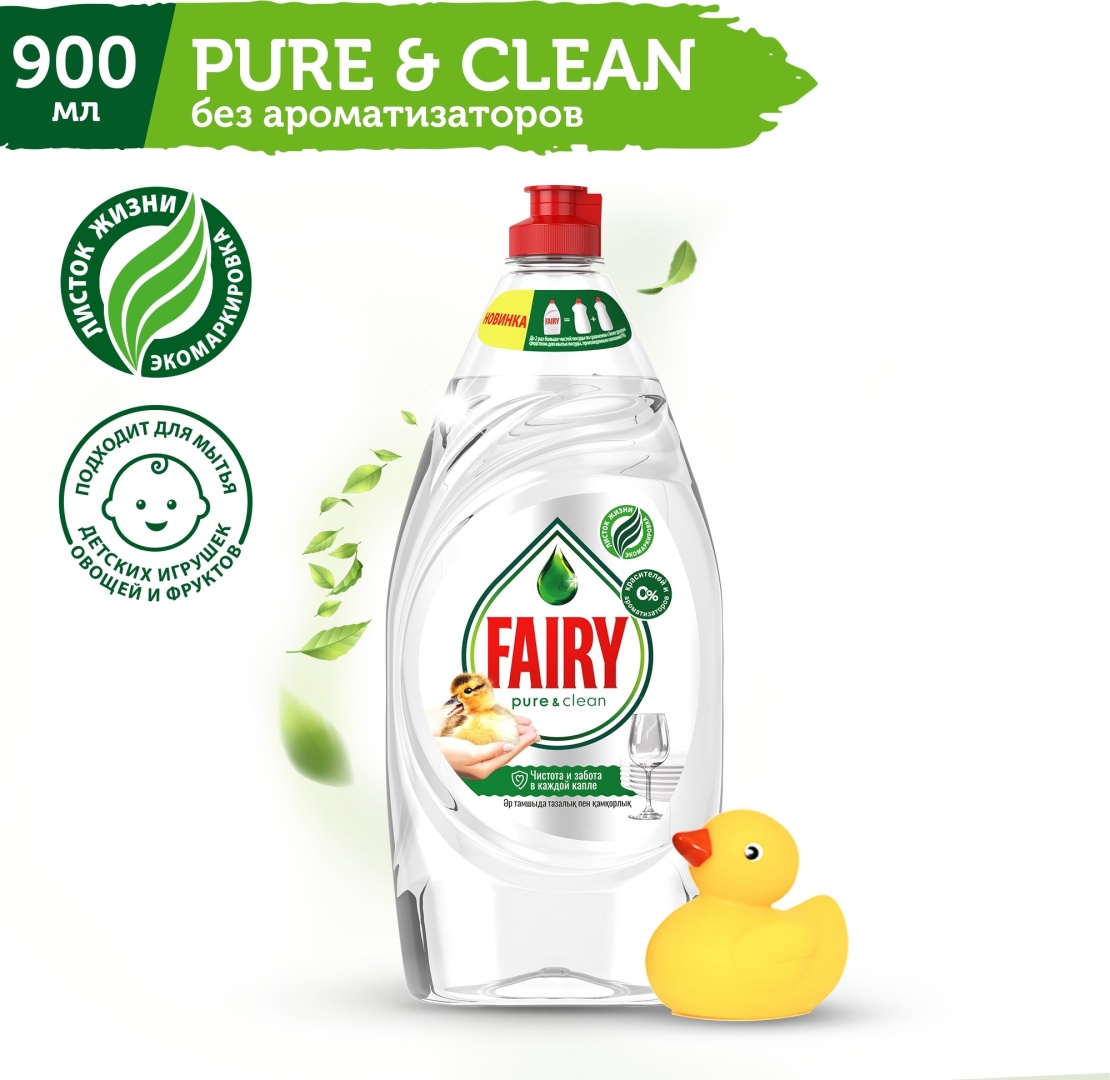 Fairy жидкое Pure & clean 0.9 л