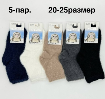 Носки НАТАША 123258517 5 пар мультиколор 20_25