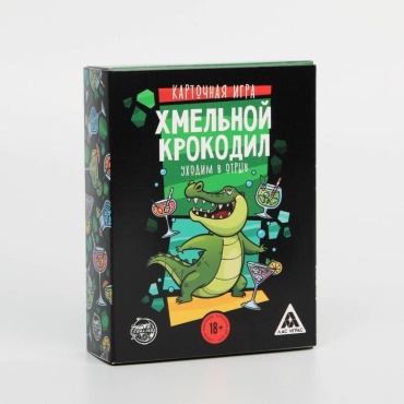 Настольная игра Лас Играс Хмельной крокодил