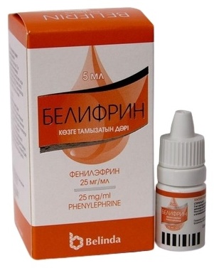 Белифрин капли 25 мг/мл 5 мл