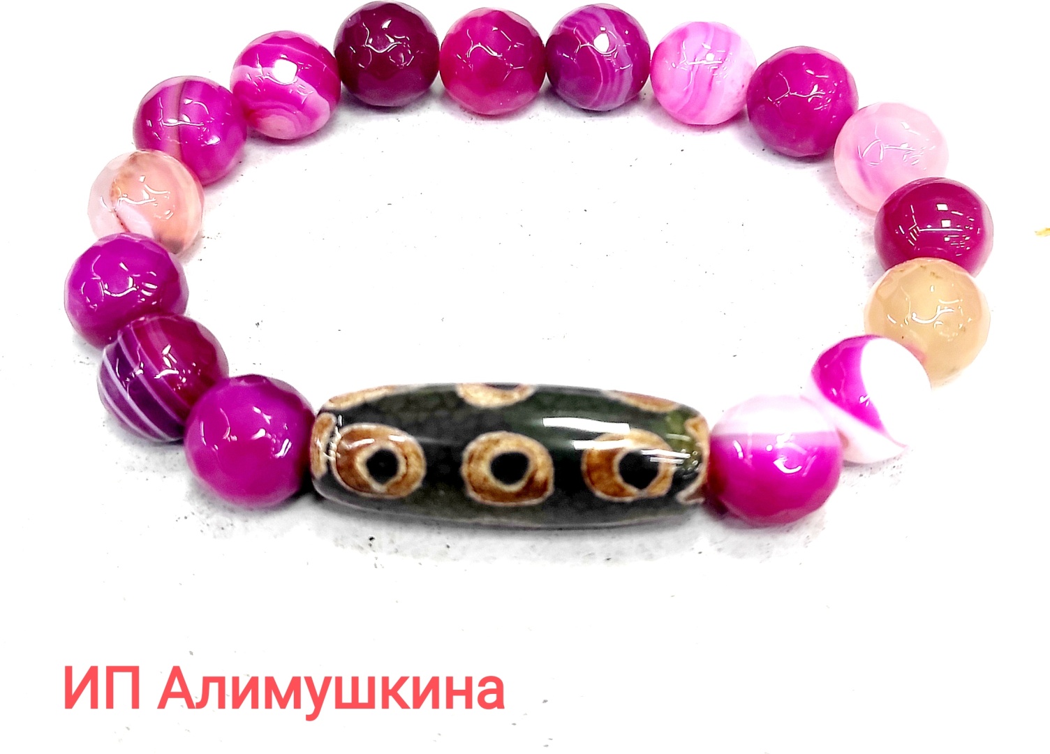 Браслет длина 20 см агат, агат