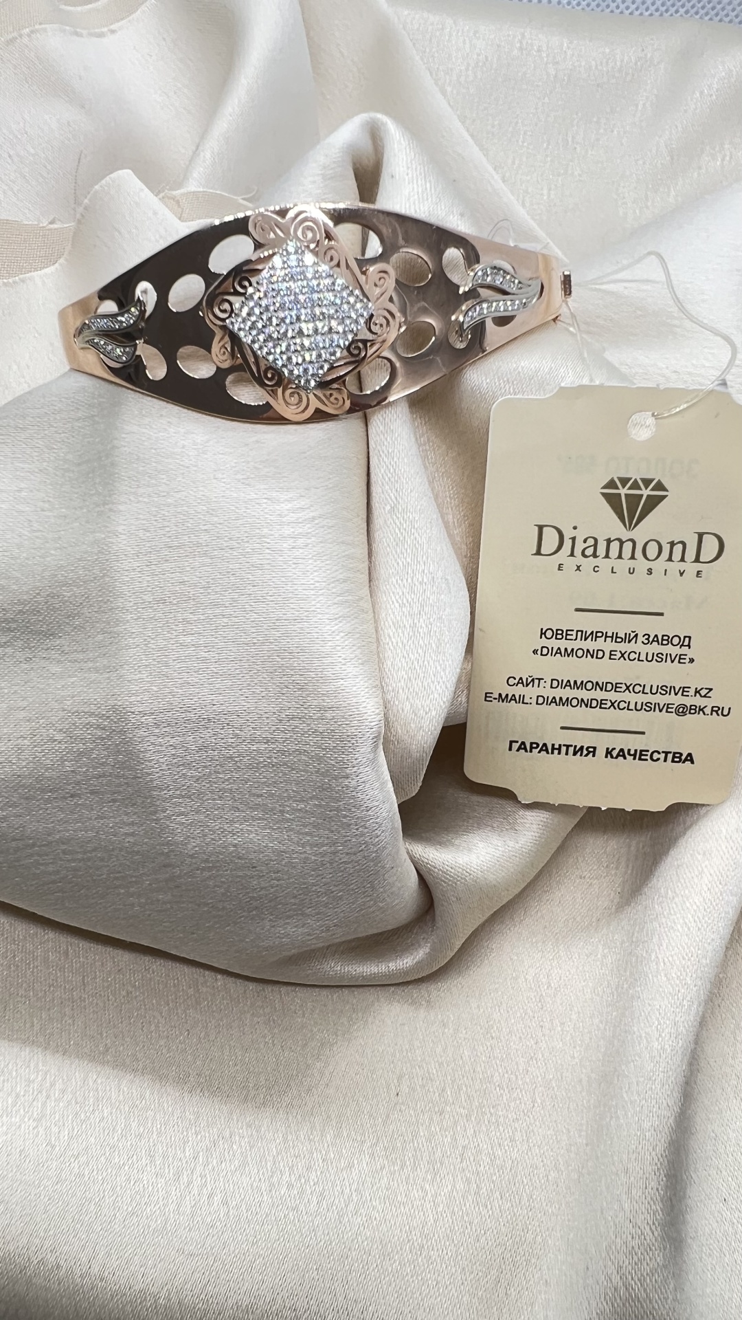 DiamonD 299008021 длина 20 см, вес 10.94 г золото, плетение отсутствует