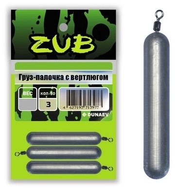 Цилиндр ZUB Груз-палочка с вертлюгом ZUB 12гр 12 г