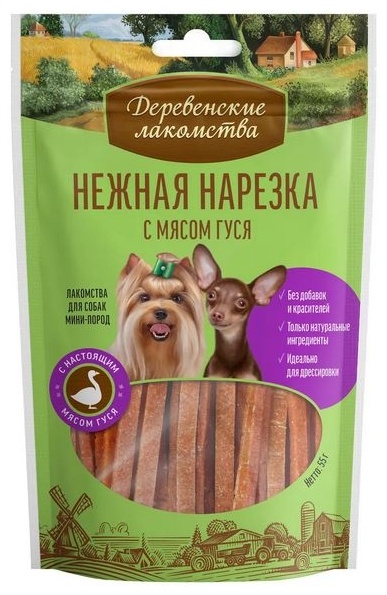 Купить Деревенские лакомства Нежная нарезка с мясом гуся 55 г 1 шт в ...