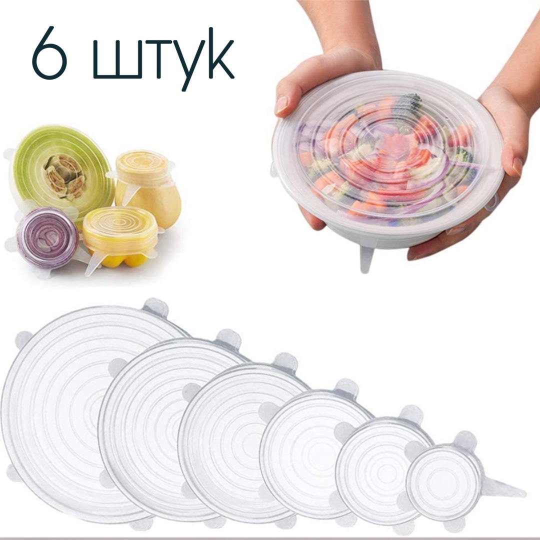 Набор крышек KVARTIRA 15 см, 17 см, 20 см, 12 см, 7 см, 10 см, силикон