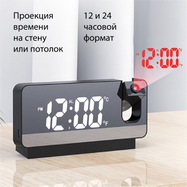 Часы электронные C282, пластик