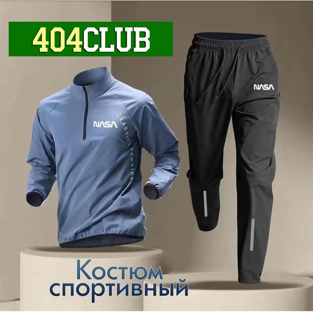 Купить Спортивный костюм черный, синий в Алматы – Магазин на Kaspi.kz