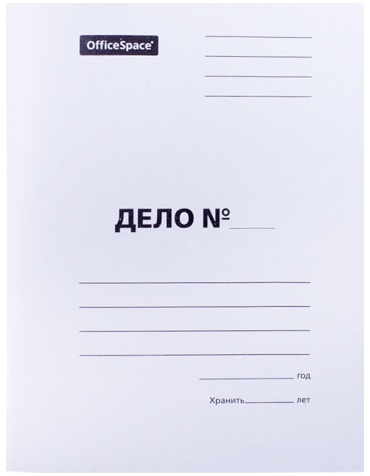 Папка-скоросшиватель OfficeSpace Дело, А4, белый