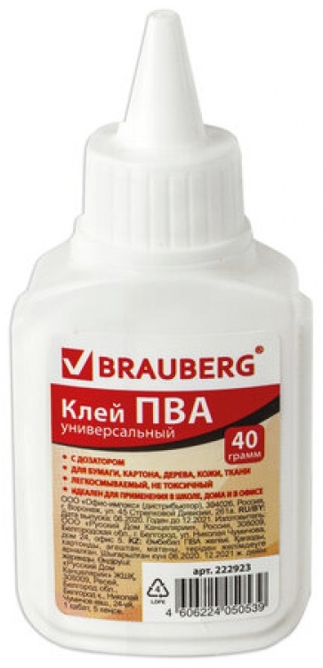 Купить Клей Brauberg 222923 40 г в кредит в Алматы – Kaspi Магазин
