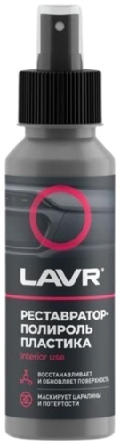 LAVR очиститель для пластика LN1459-L 0.12 л