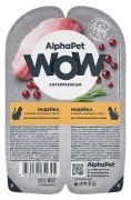 AlphaPet кусочки в соусе индейка 80 г 3 шт