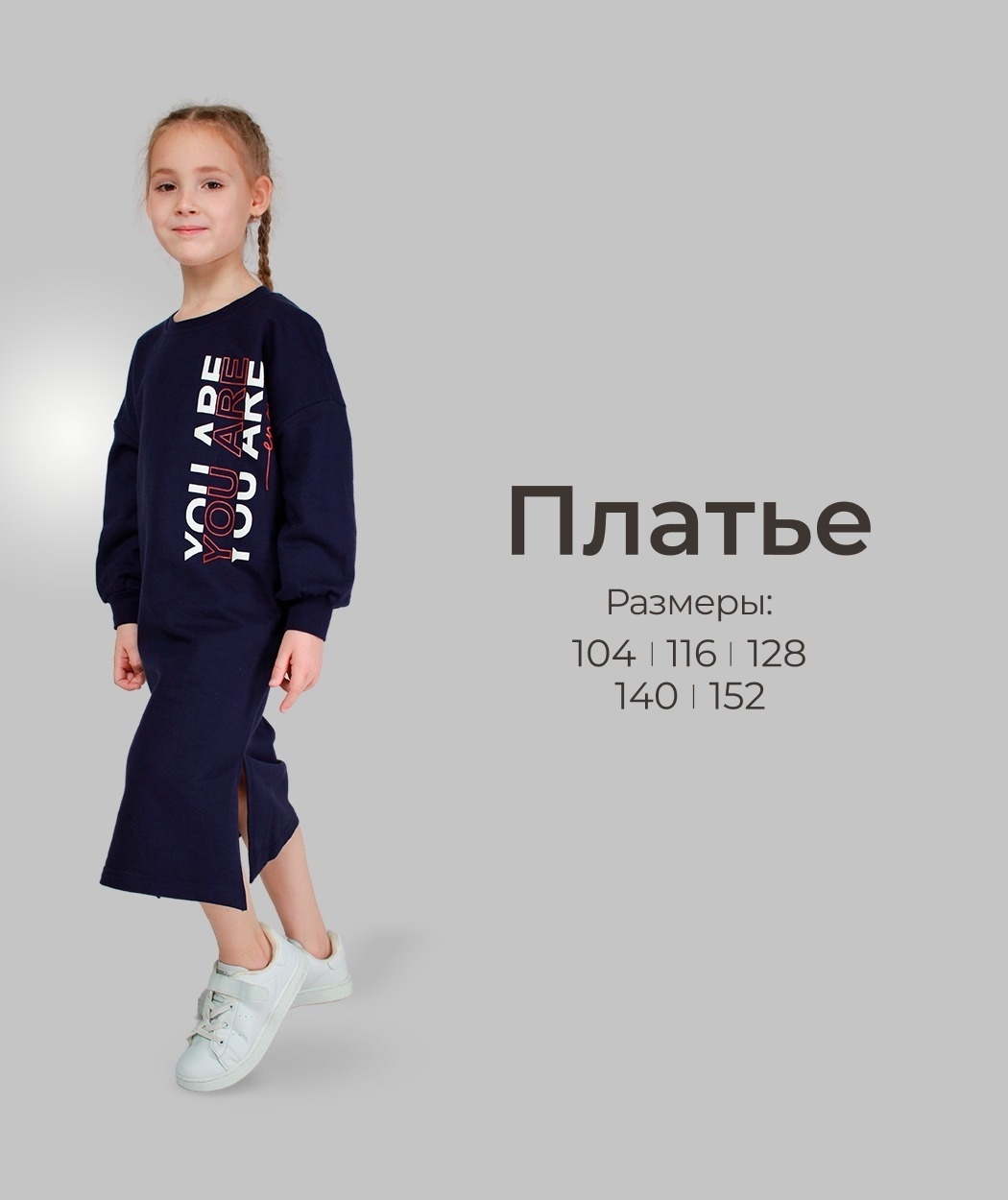 Повседневное платье Bitex синий