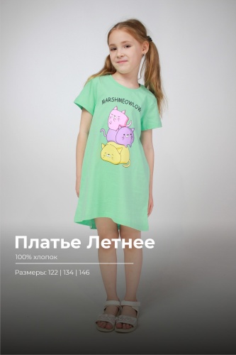 Повседневное платье Bitex зеленый