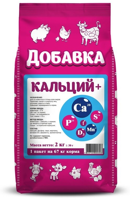 Дар Велеса Кальций+ добавка в корм 2 кг