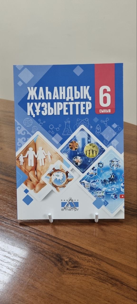 Агибалованың кеудесінің суреті