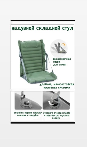 Кресло BS-1245665413 зеленый