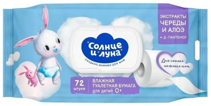 Солнце и Луна влажная туалетная бумага 1-слойный 72 шт, смешанная целлюлоза