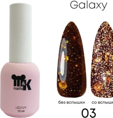 M&K nails гель-лак Galaxy 03 глянцевое 10 мл