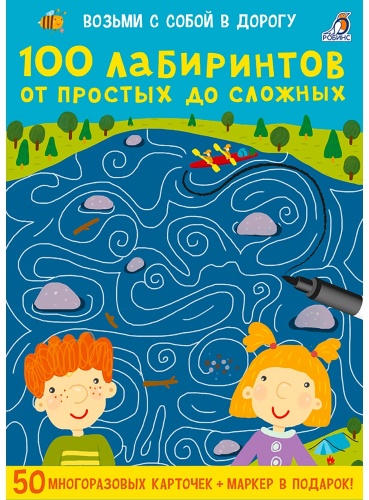 Писарева Е.: Асборн-карточки. Нескучные игры от простых до сложных