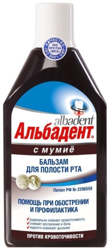 Альбадент с мумиё ополаскиватель нейтральный 400 мл