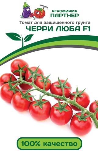 Garden of Eden Томат Черри Люба F1