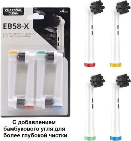 Насадка EB58-X стандартная 4 шт