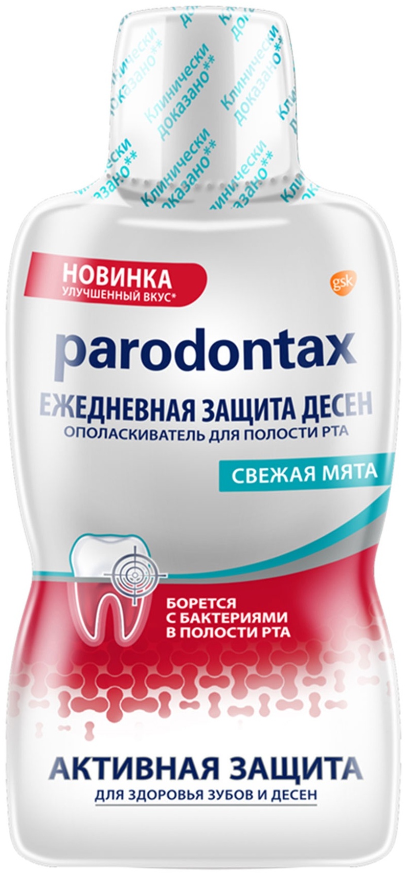 Parodontax Ежедневная защита десен свежая мята ополаскиватель мятный 500 мл