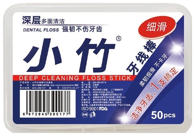 Зубная нить Dental Deep Cleaning Floss Stick флоссер 50 шт