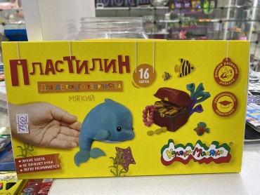 Каляка-Маляка Пкм16-п масса для лепки количество цветов: 16 шт
