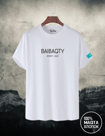 Футболка TipoPrint BAIBAQTY белый