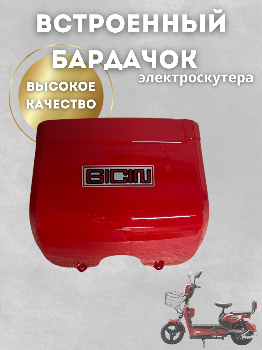 Бардачок K_17