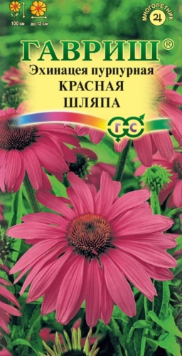 Гавриш эхинацея Красная шляпа