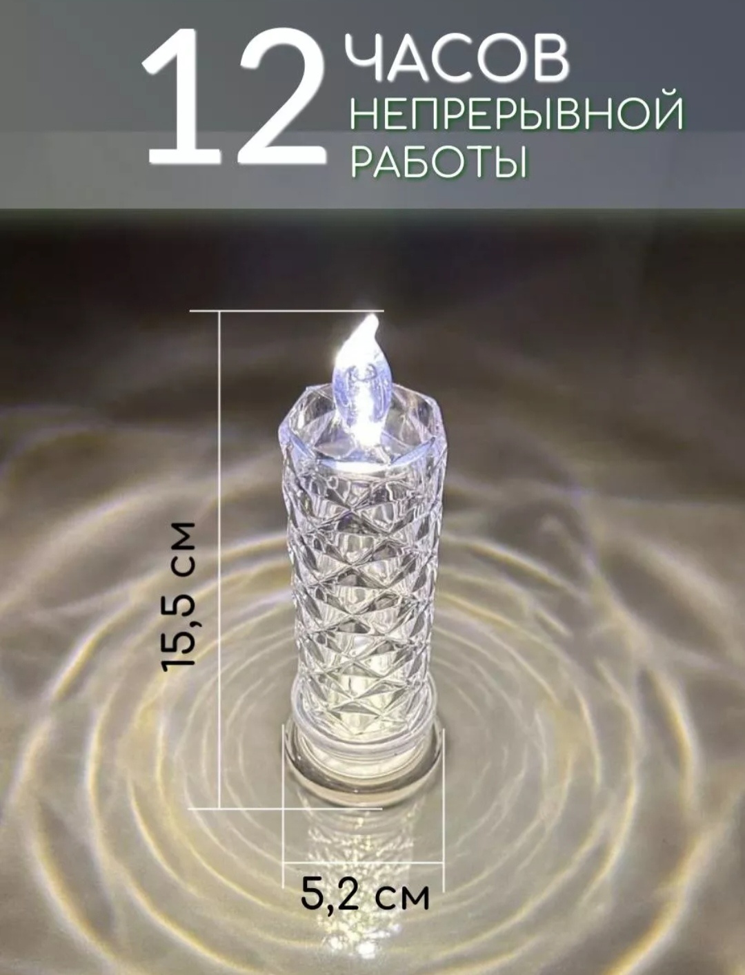 Декоративный светильник настольный 15842029_009155207, белый, желтый