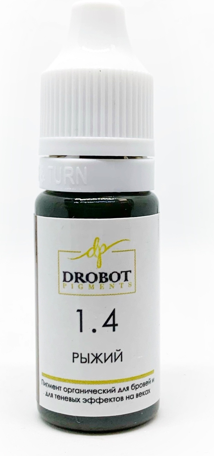DROBOT для бровей пигмент №1.4 Рыжий 10 мл