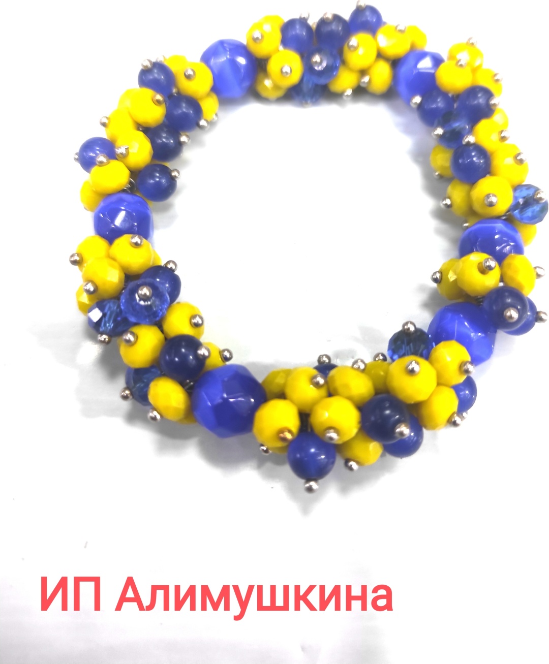 Браслет длина 20 см чешское стекло, кошачий глаз