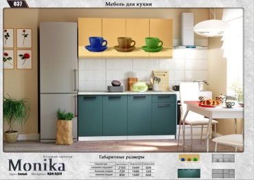 Кухонный гарнитур Elegant Моника, 160x216.5х60 см, ЛДСП, зеленый, желтый