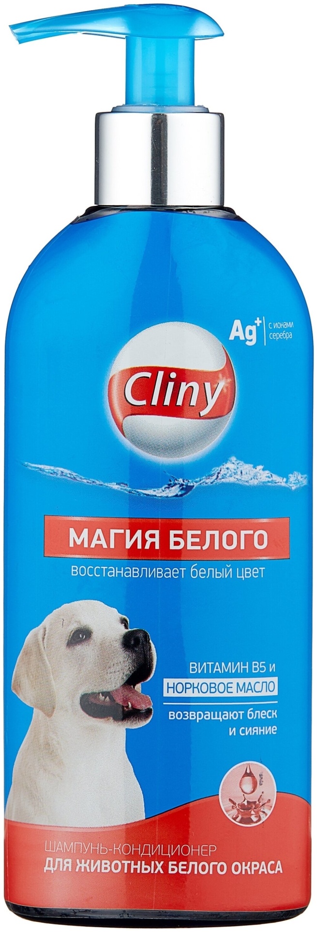 Купить Уход Cliny Магия белого для животных белого окраса 300 мл в ...