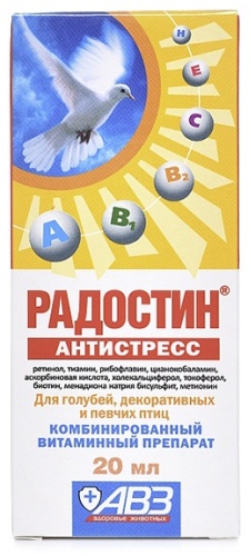 ABЗ Радостин Антистресс витамины для голубей, декоративных и певчих птиц 20 мл