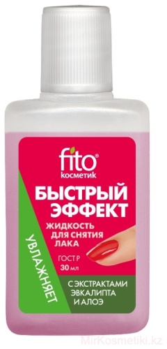 Fito Косметик Быстрый эффект Алоэ и эвкалипт средство для снятия лака 30 мл