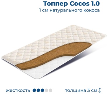 Топпер Кокос, 90x200x3 см