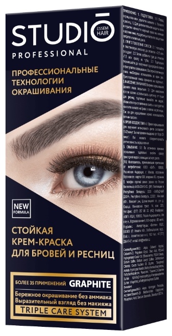 STUDIO PROFESSIONAL Studio Professional Стойкая краска для бровей и ресниц Графит 30 мл краска GRSPHITE 80