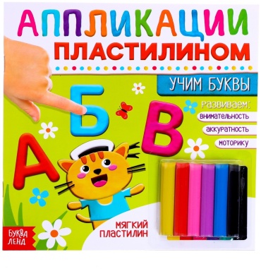 Буква-ленд 4608937
