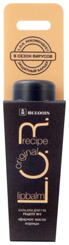 RELOUIS бальзам Original Recipe 02 16 мл
